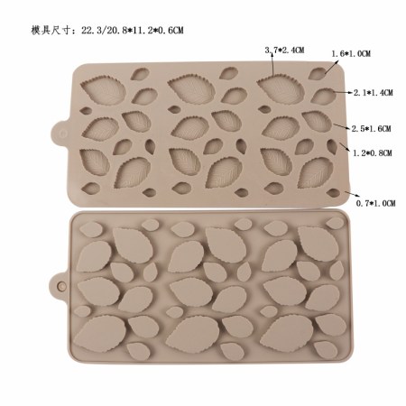 Καλούπι σιλικόνης φυλλαράκια 20.8x11.2x0.6cm για πηλό, σκόνη πορσελάνης, ρητίνη και Wax Melts.