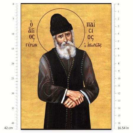 Ριζόχαρτο A3 Άγιος Παΐσιος – για Decoupage