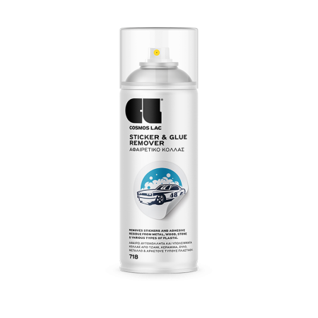 Spray για αφαίρεση κόλλας 200ml - No718 Sticker and Glue Remover