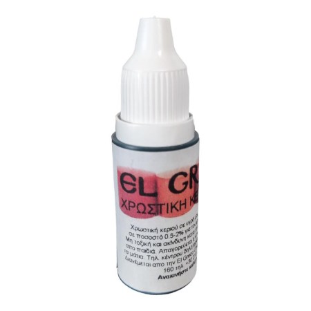 Χρωστική κεριού Green Dark 25ml