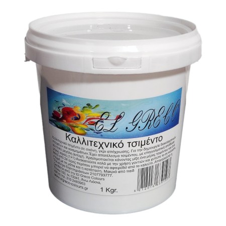 Εφέ τσιμέντου - 1 Kgr El Greco