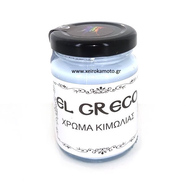 Χρώμα Κιμωλίας Light blue 110ml