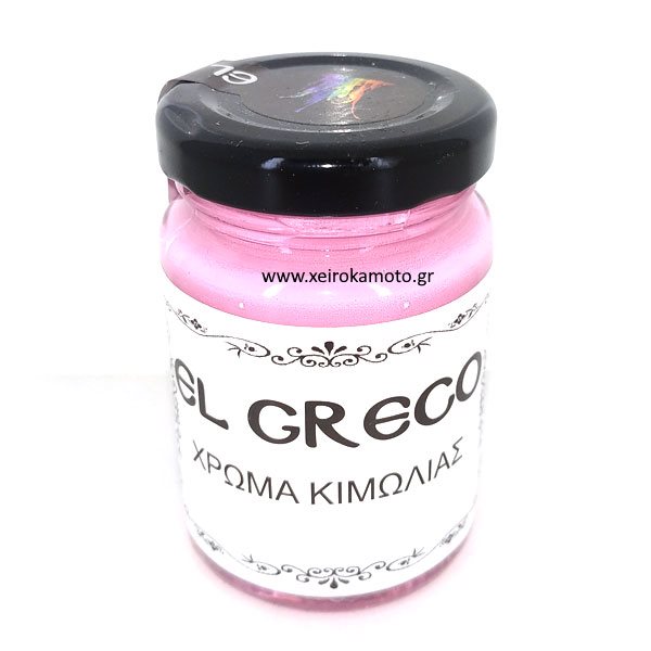 Χρώμα Κιμωλίας Pink 110ml
