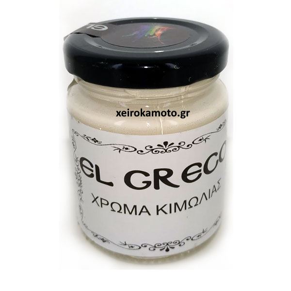 Χρώμα Κιμωλίας Ivory 380ml