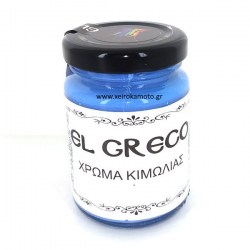 Χρώμα Κιμωλίας Prussian blue 110ml