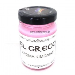 Χρώμα Κιμωλίας Pink 110ml