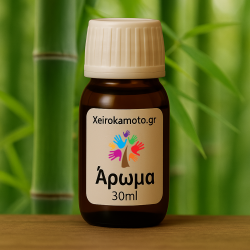Άρωμα Bamboo Grove 30ml για Κεριά & Diffusers