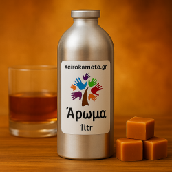 Άρωμα Whiskey Caramel 1ltr