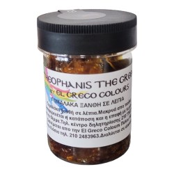 Γομαλάκα Ξανθή με λέπια 110gr