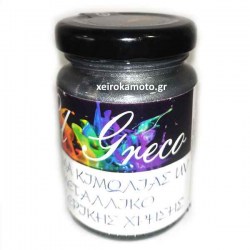 Χρώμα Κιμωλίας Μεταλλικό Graphite 110ml El Greco