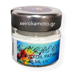 Πατίνα λαδιού White Titanium - Ρευστή 45ml El Greco 