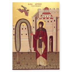 Ριζόχαρτο Decoupage A3 – Αγία Ειρήνη Χρυσοβαλάντου