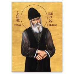 Ριζόχαρτο A3 Άγιος Παΐσιος – για Decoupage