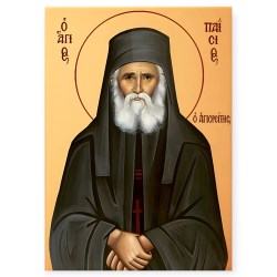 Ριζόχαρτο A3 – Εικόνα Αγίου Παϊσίου για Decoupage